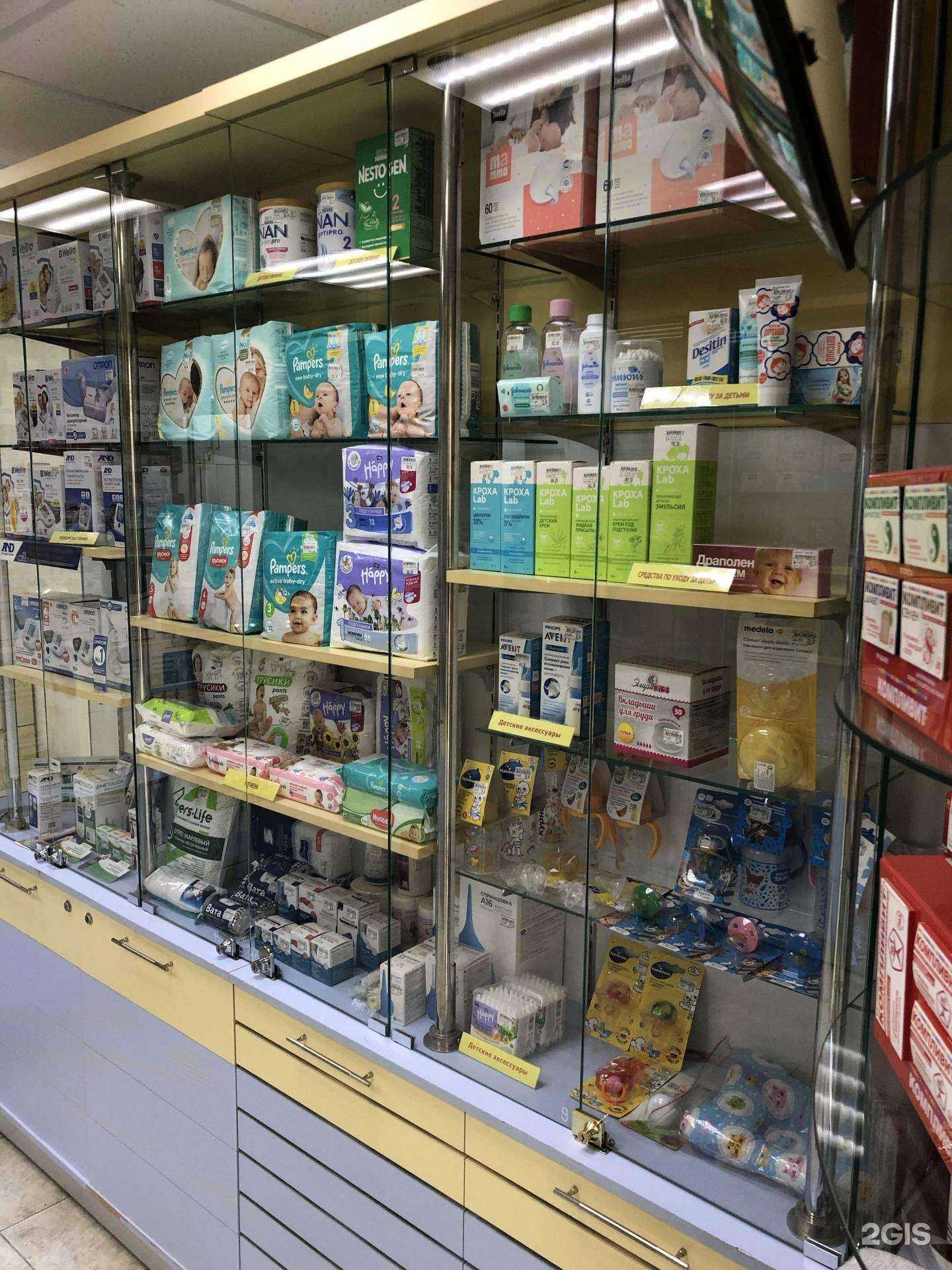 Отзывы на компанию Моя аптека в г. Новосибирск c фото