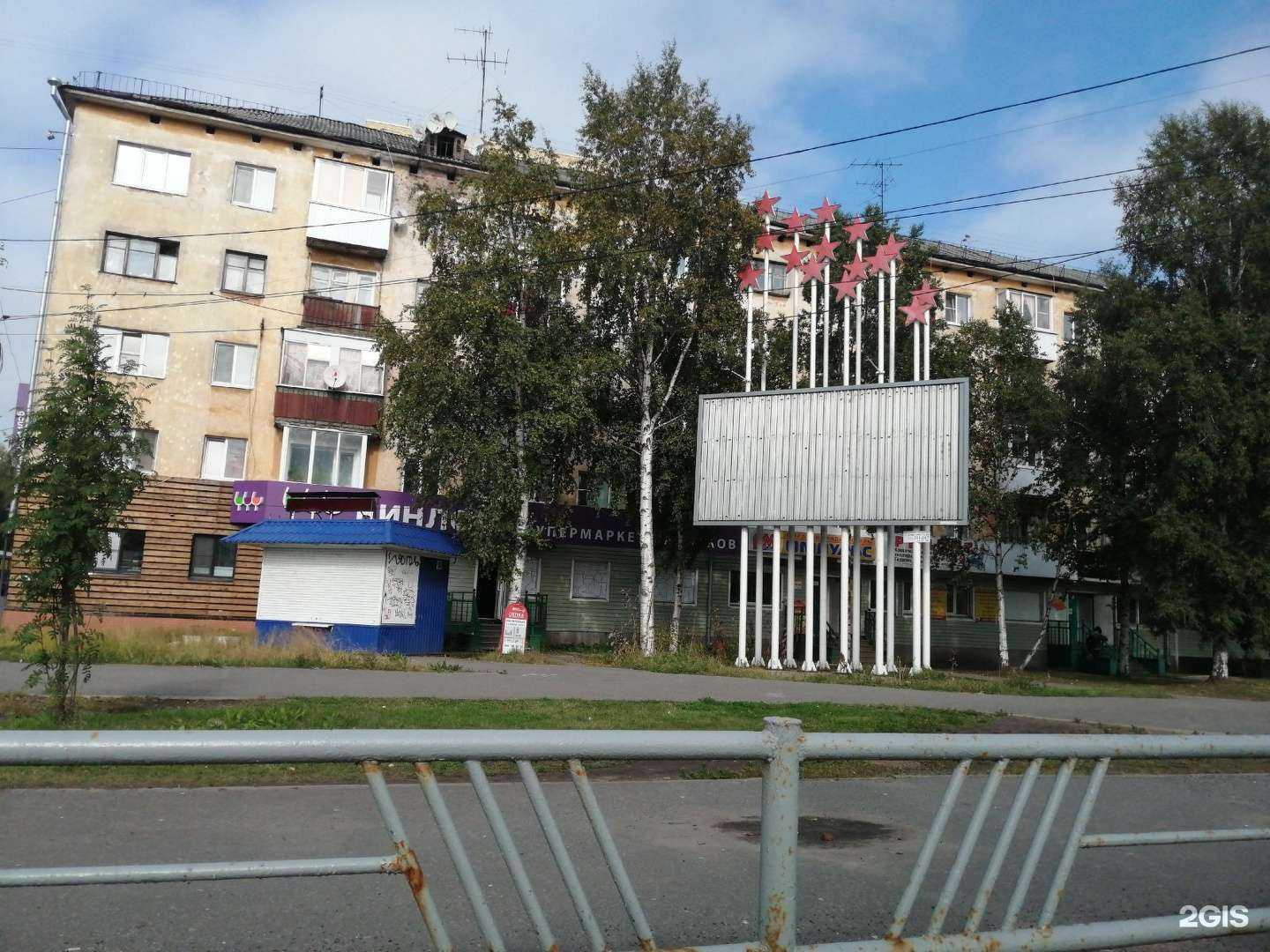 Отзывы на компанию Новые окна в Архангельске c фото - фотография 2 из 2