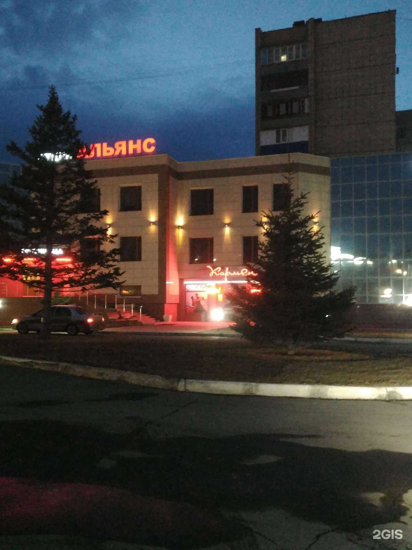 Отзывы на компанию Кармен в Орске c фото