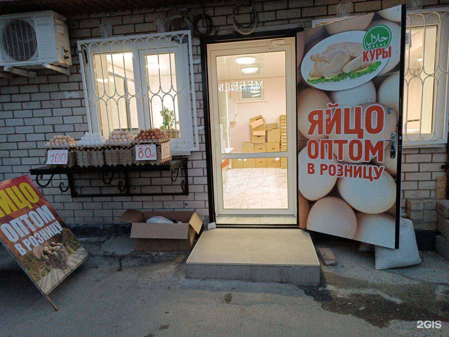 Отзывы на компанию Магазин кур в Черкесске c фото