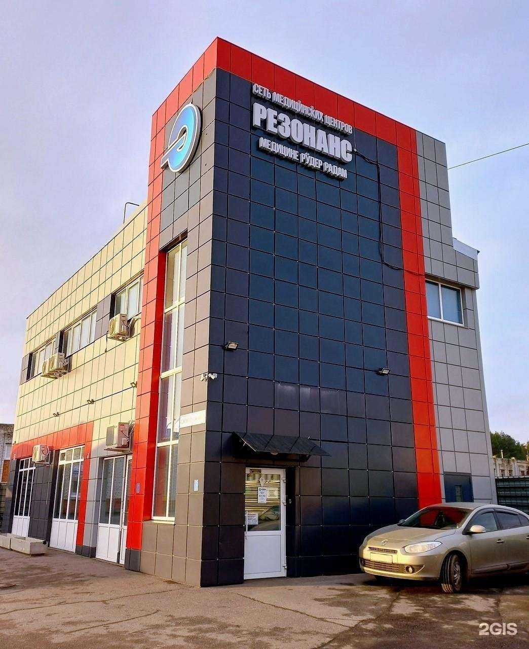 Отзывы на компанию Резонанс в г. Йошкар-Ола c фото