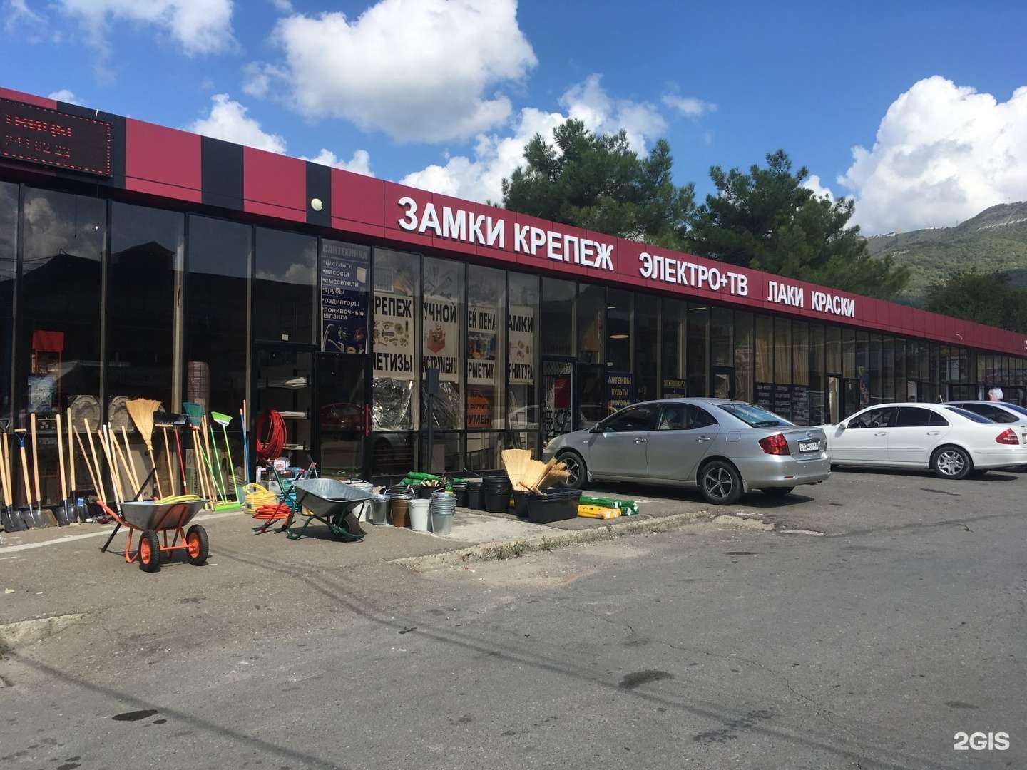 Отзывы на компанию Зоомагазин в Геленджике c фото - фотография 2 из 2