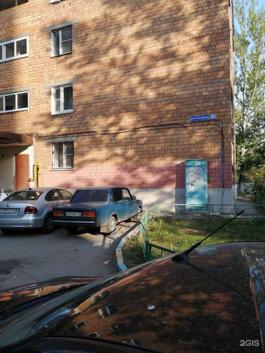 Отзывы на компанию Магнит косметик в Нижнем Новгороде c фото - фотография 2 из 2