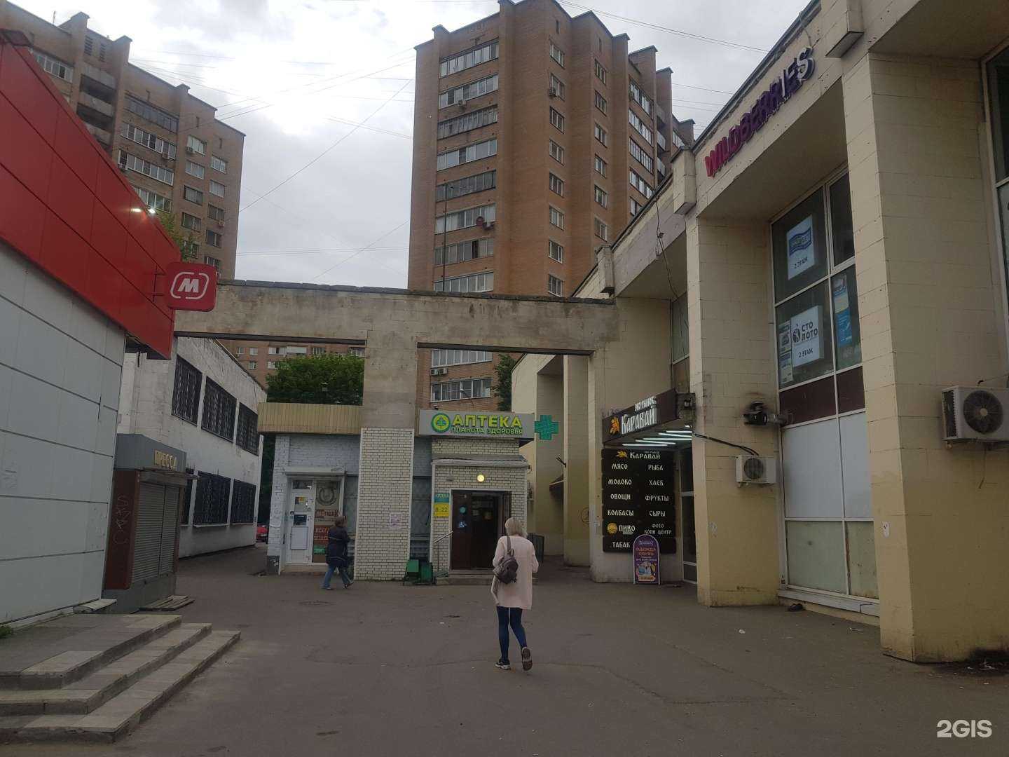 Отзывы на компанию Планета здоровья в Одинцове c фото - фотография 2 из 2