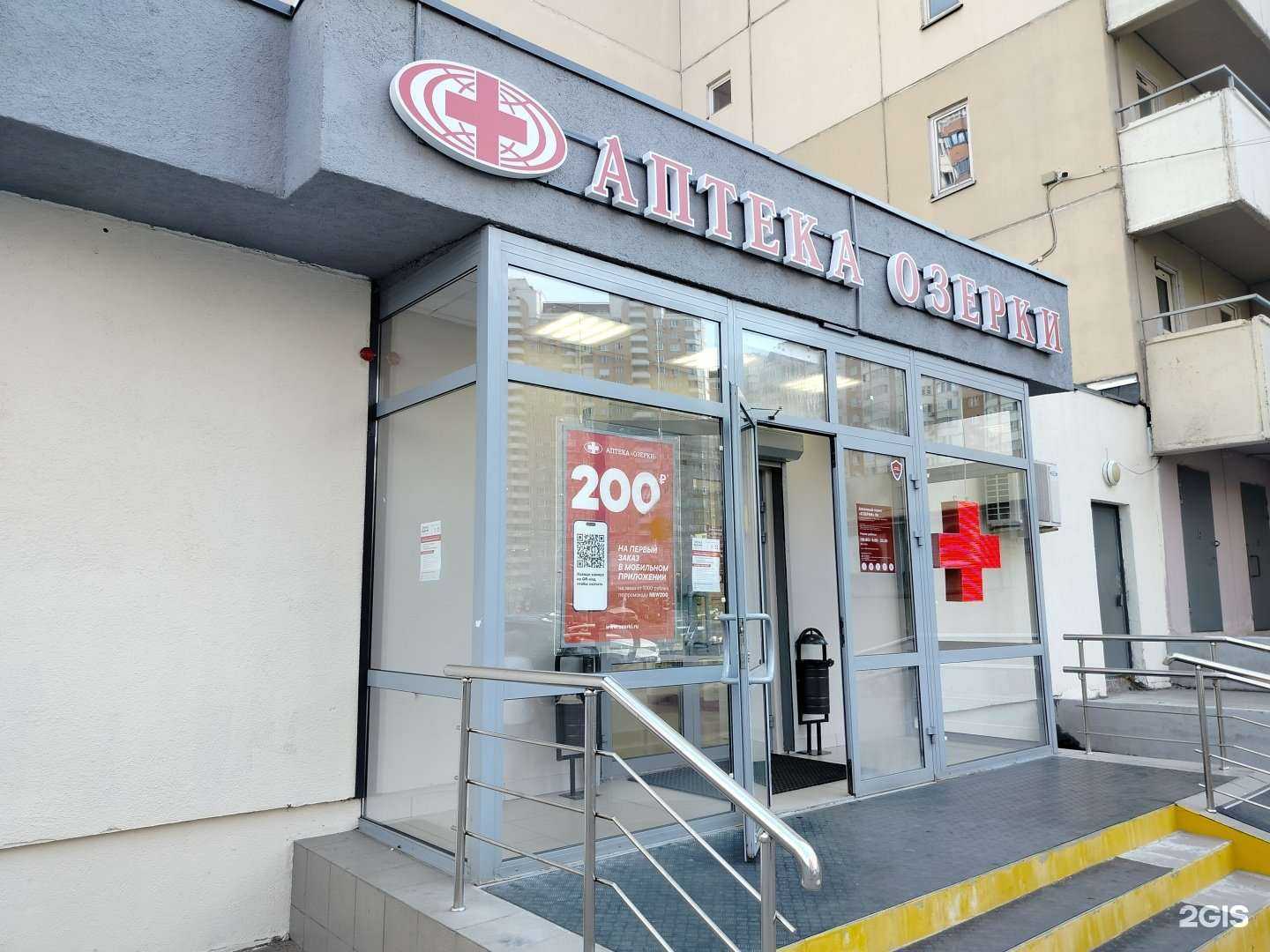 Отзывы на компанию Озерки в Красногорске c фото