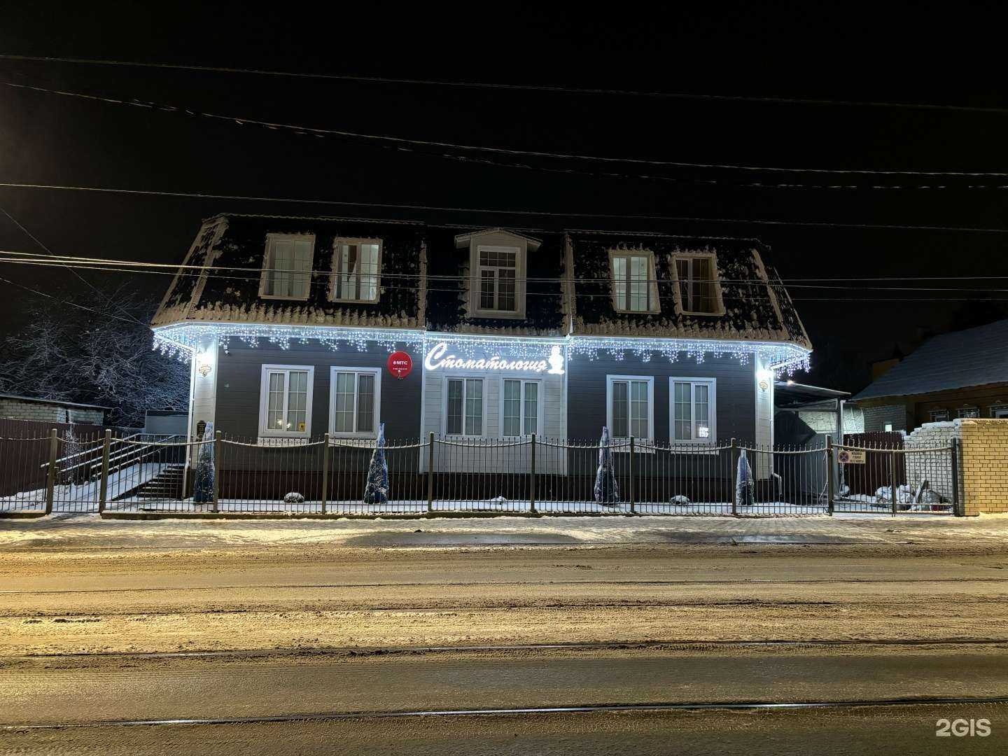 Отзывы на компанию Стомакс М в г. Ульяновск c фото