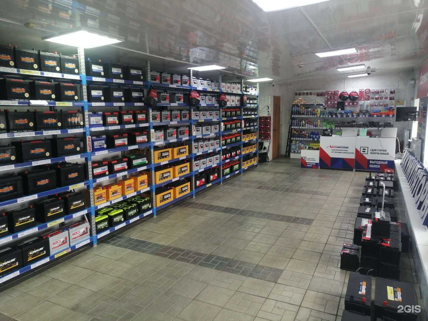 Отзывы на компанию Автомотив в г. Курган c фото