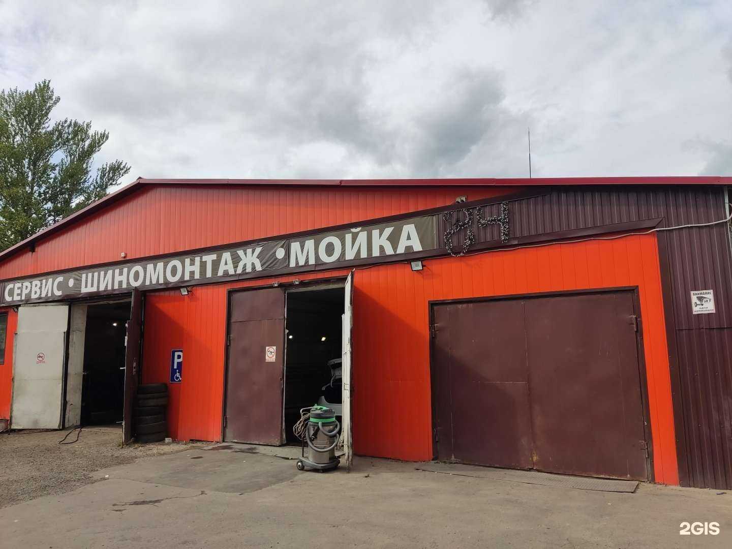 Отзывы на компанию Вояж-cервис в Электрогорске c фото