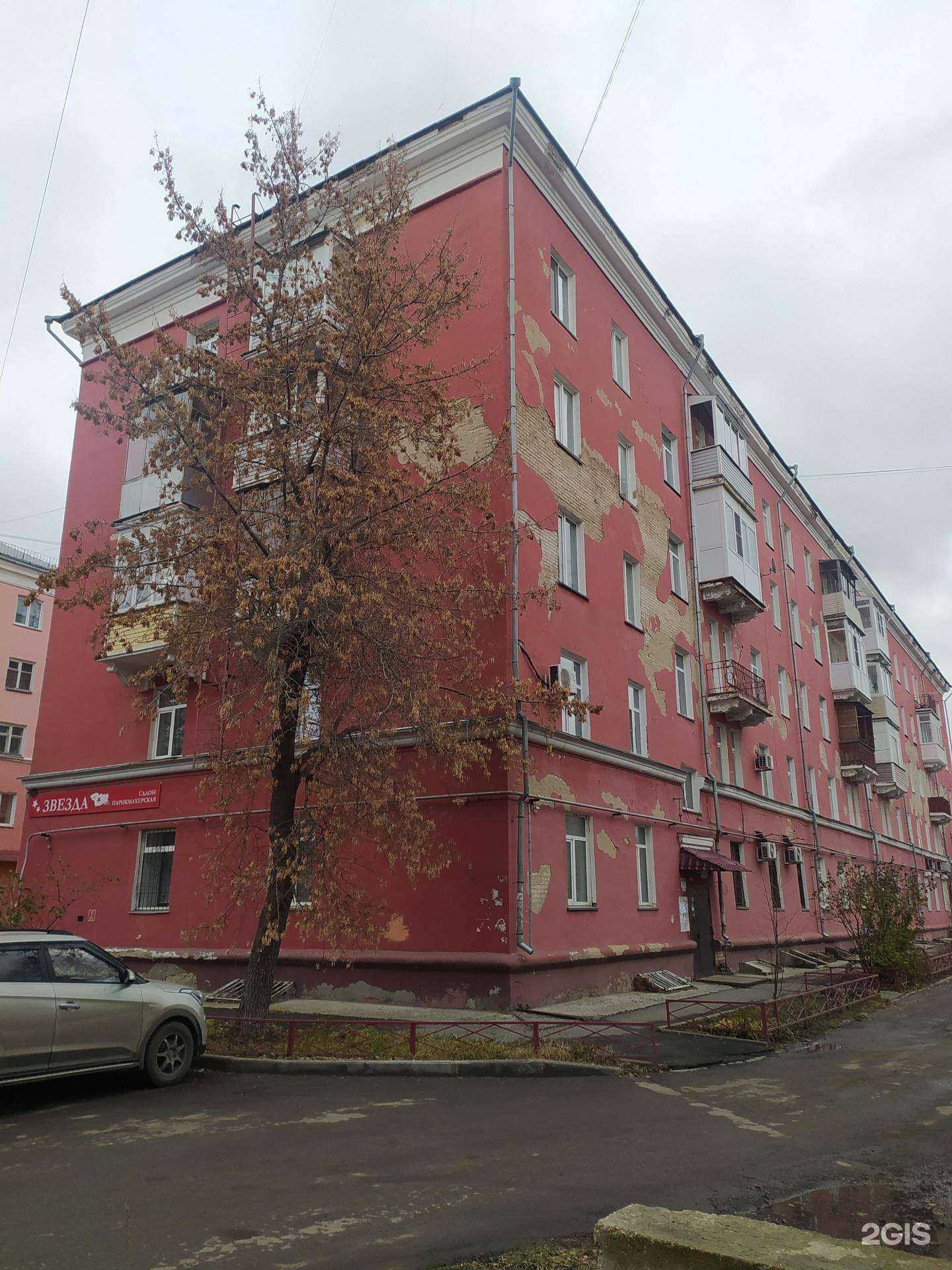 Отзывы на компанию Стоматолог-Сервис в Барнауле c фото - фотография 2 из 2