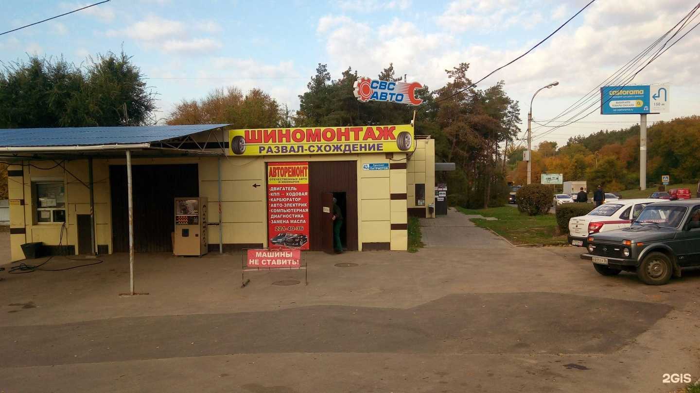 Отзывы на компанию У танка в Воронеже c фото - фотография 2 из 2