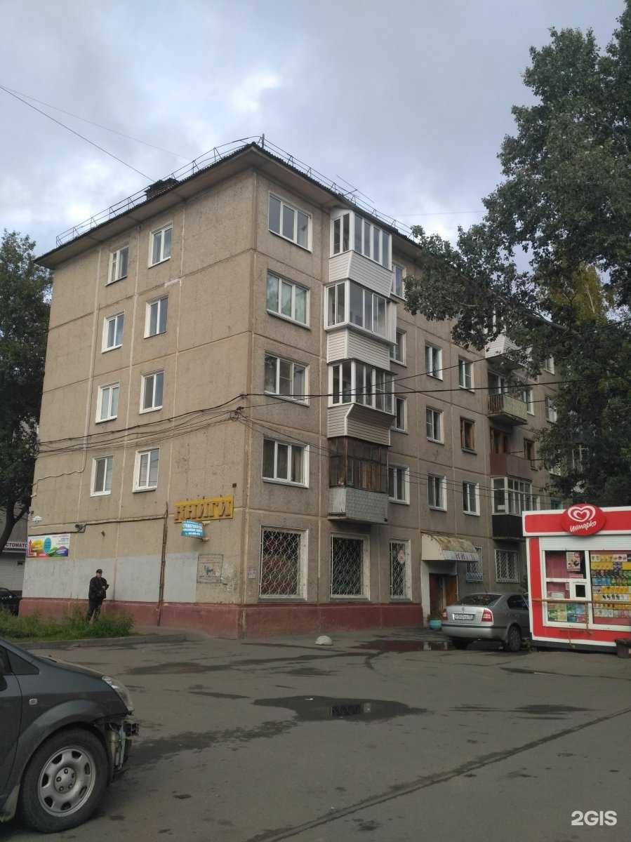 Отзывы на компанию Синяя птица в Омске c фото - фотография 2 из 2