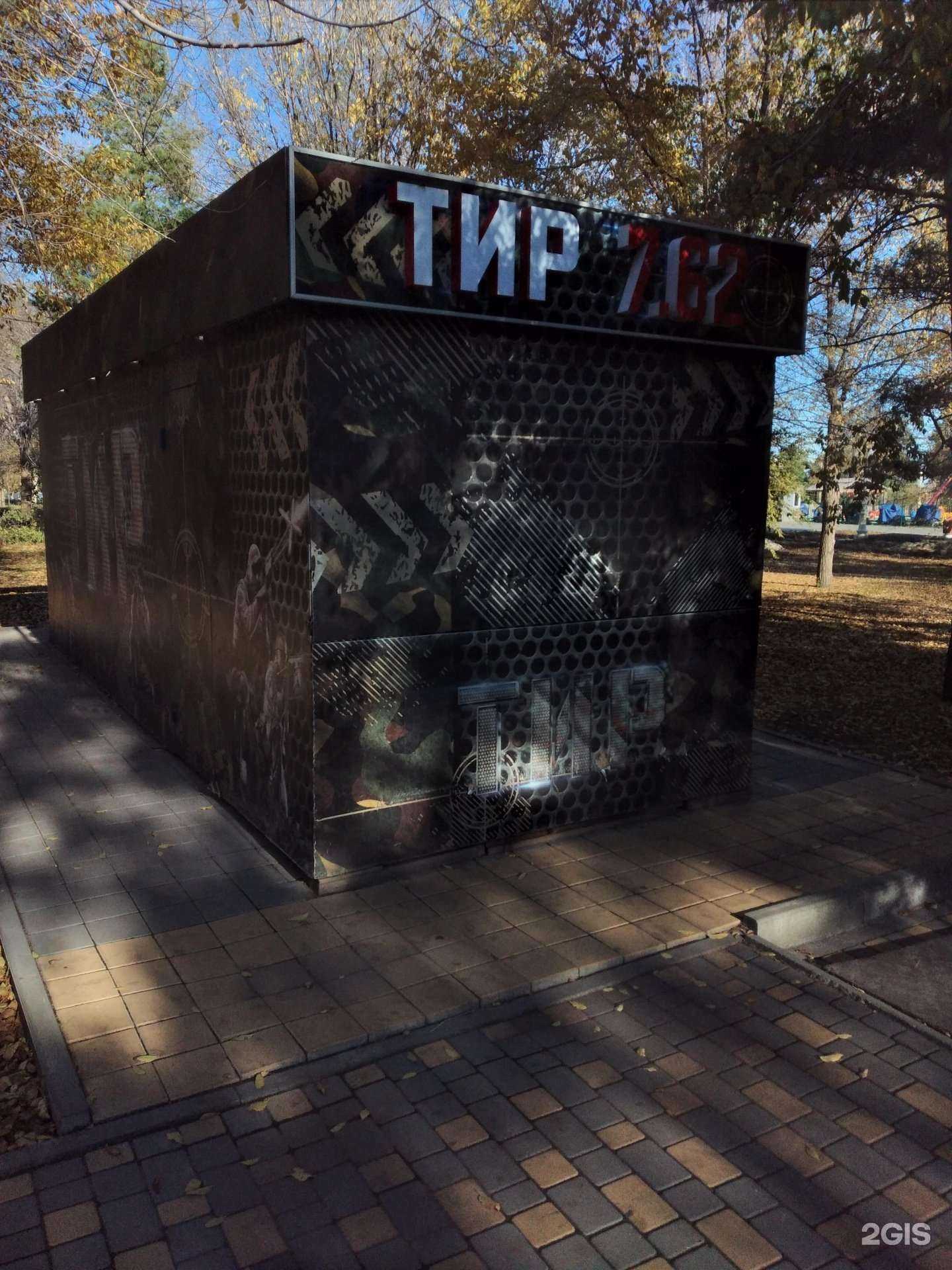 Отзывы на компанию 7.62 в г. Волгоград c фото