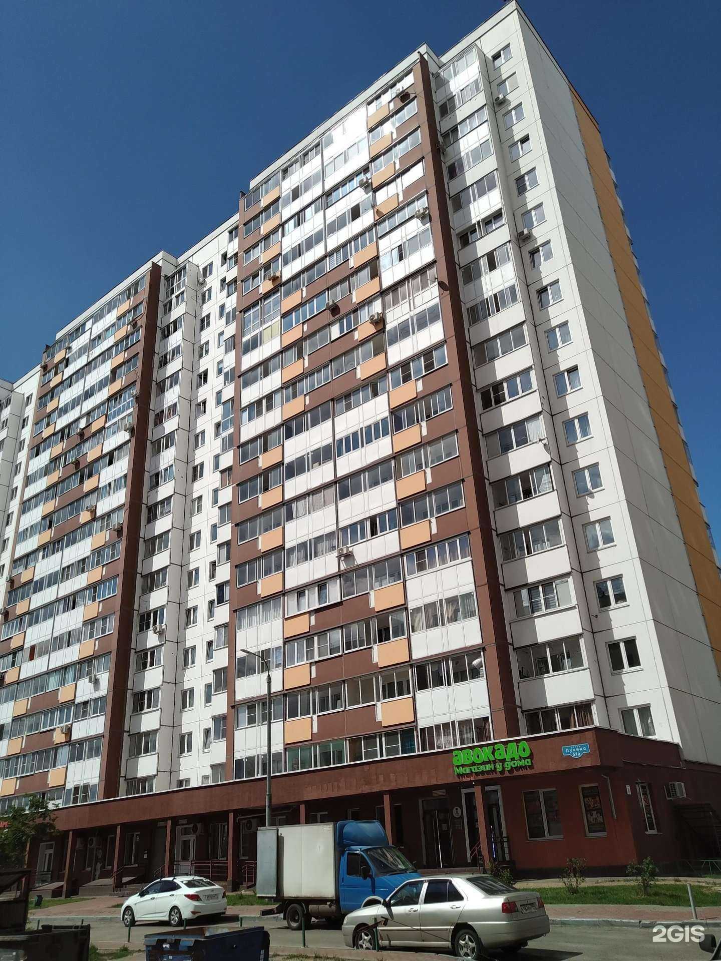 Отзывы на компанию Все для праздника в Балашихе c фото - фотография 2 из 2