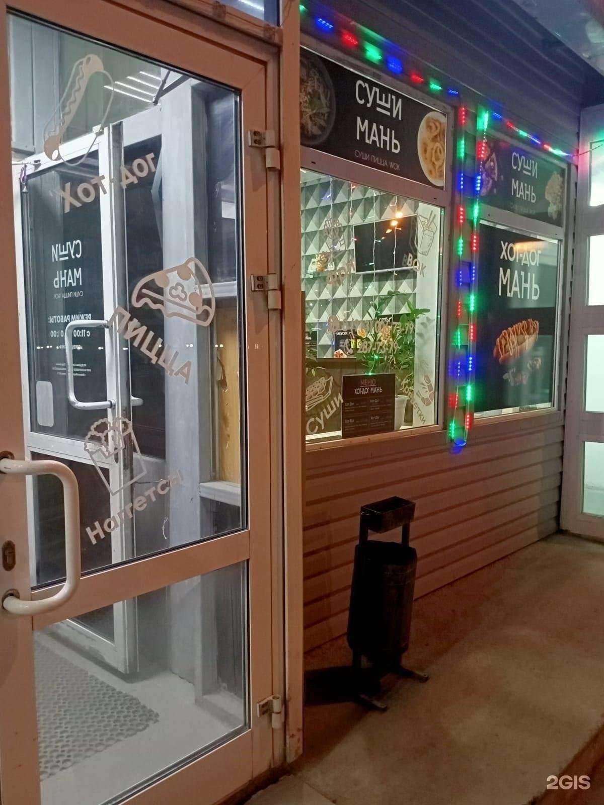 Отзывы на компанию Цветы от склада в Новосибирске c фото - фотография 2 из 2