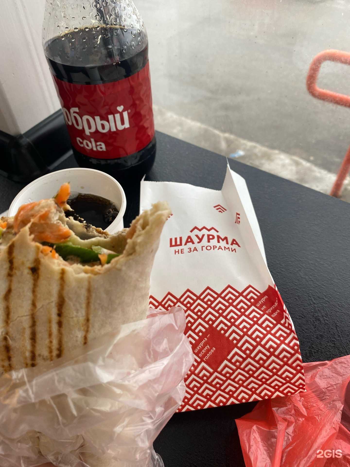 Отзывы на компанию Шаурма не за горами в г. Пермь c фото