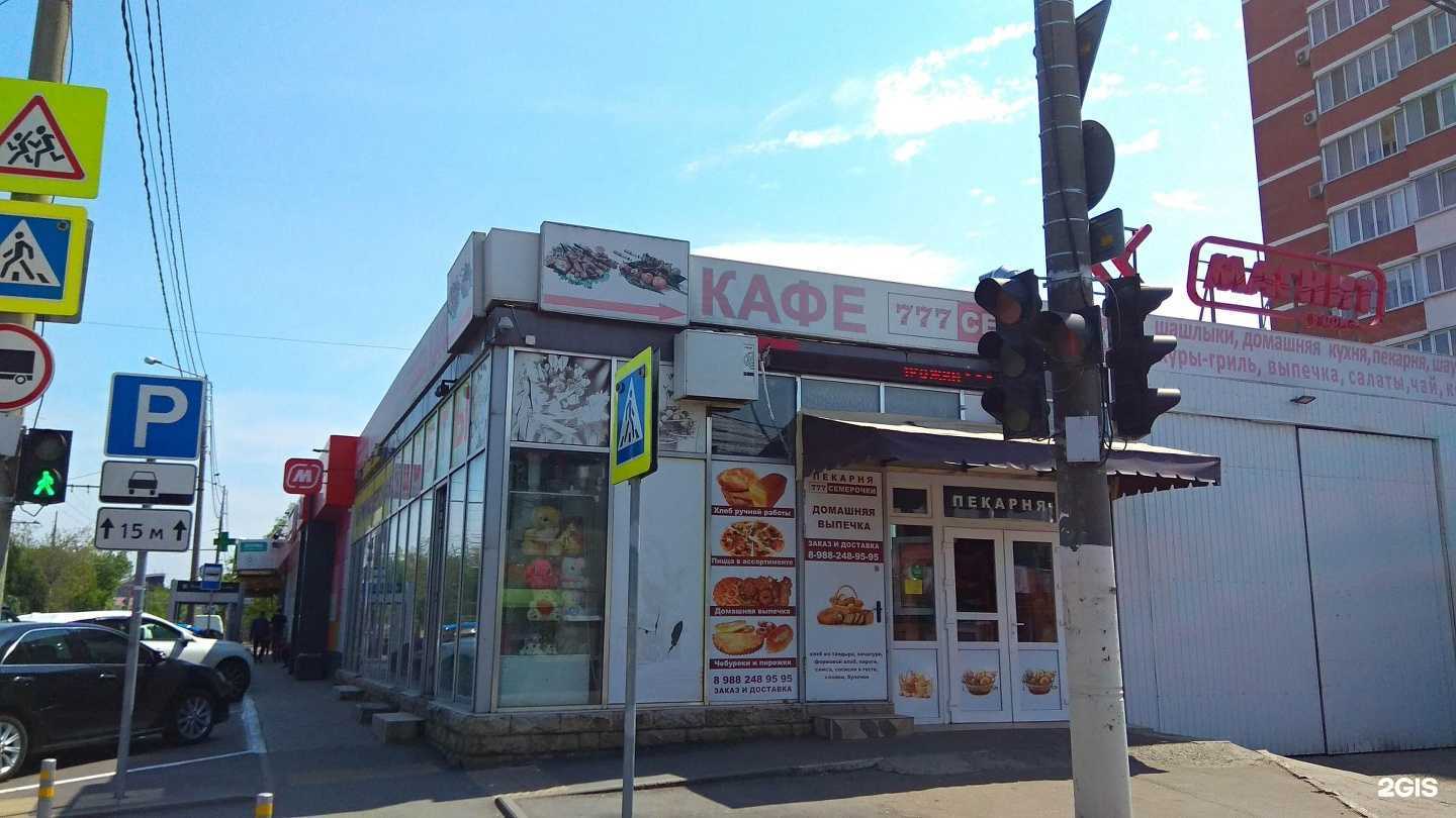 Отзывы на компанию Семерочки в Краснодаре c фото - фотография 2 из 2