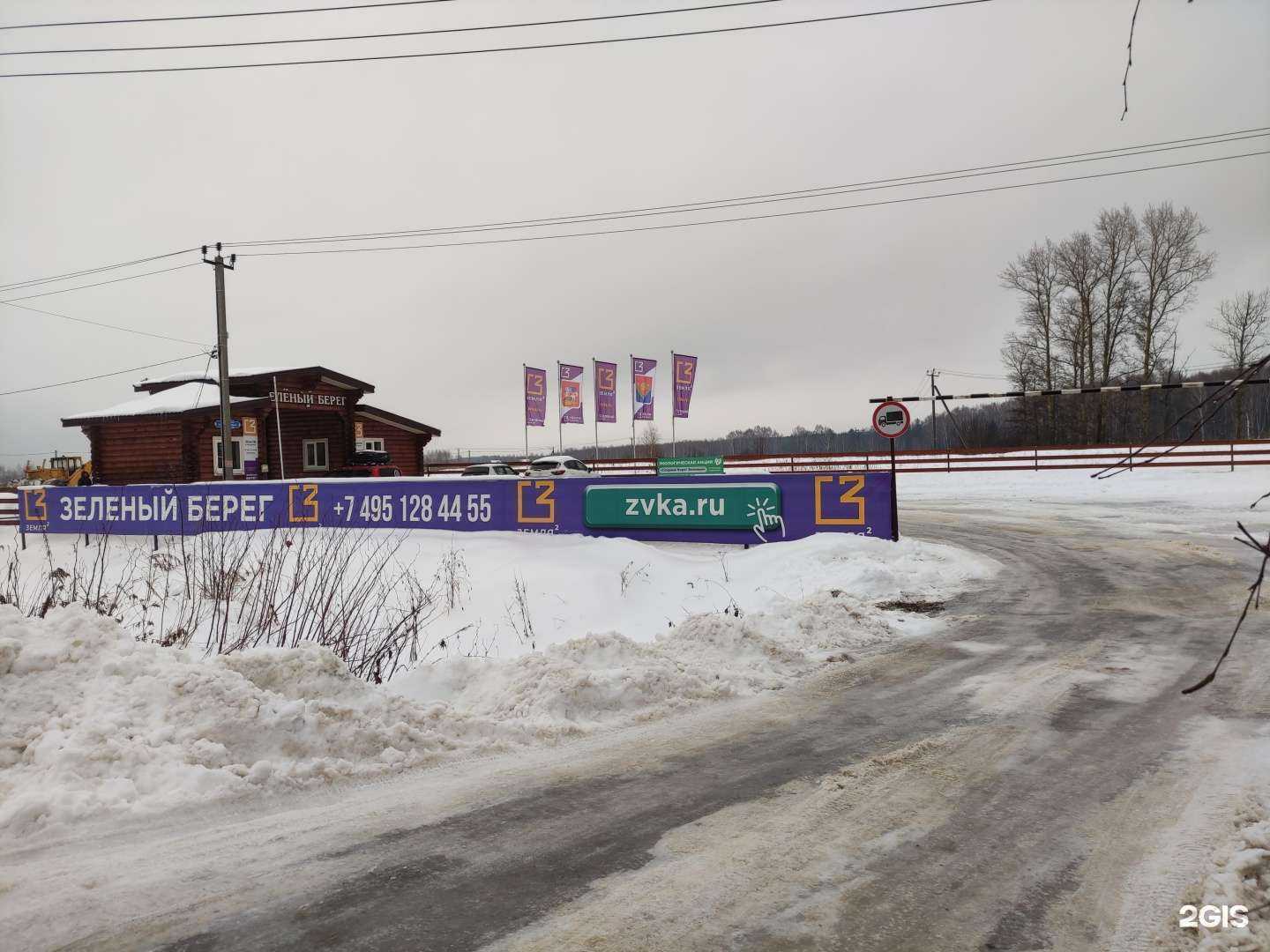 Отзывы на компанию Новое Филимоново в Павловском Посаде c фото - фотография 2 из 2