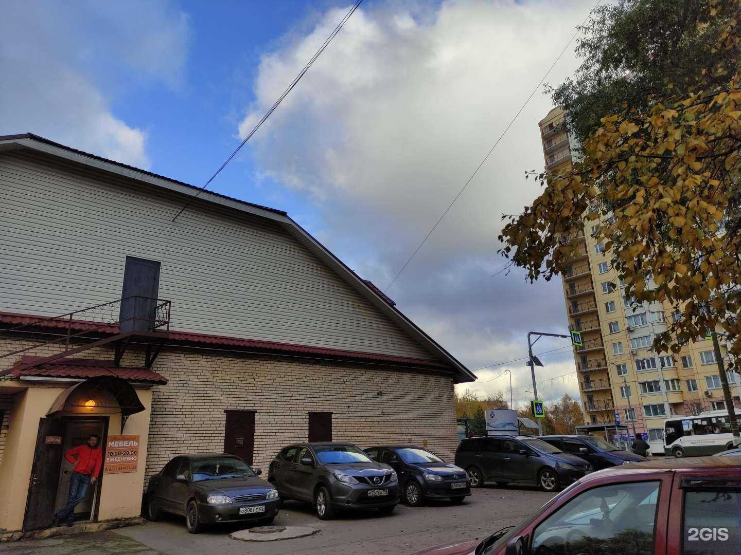 Отзывы на компанию Электротест М в Солнечногорске c фото - фотография 2 из 2