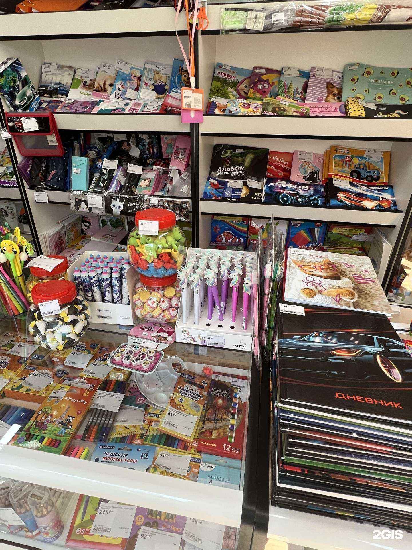 Отзывы на компанию Канцтовары у дома в г. Оренбург c фото