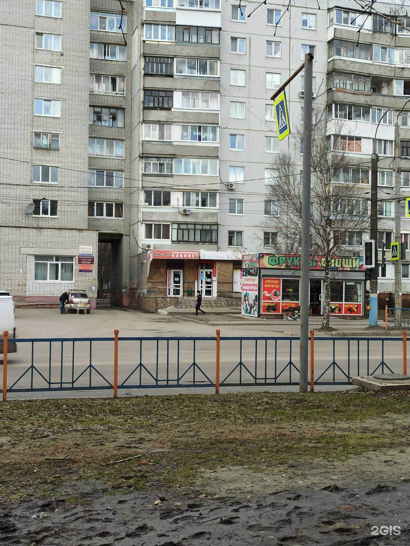 Отзывы на компанию Нью-Дент в Брянске c фото