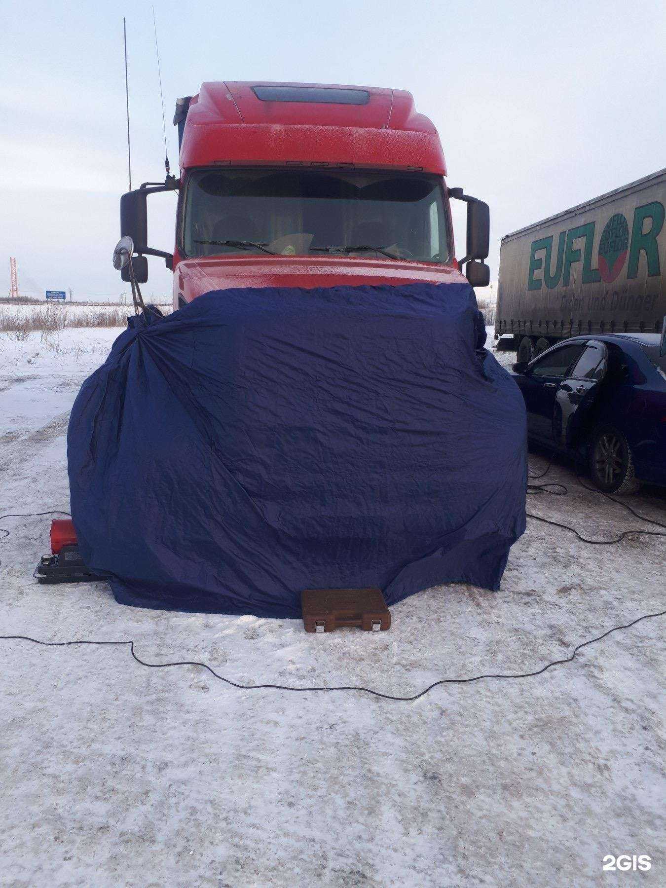 Отзывы на компанию Горыныч в г. Сургут c фото