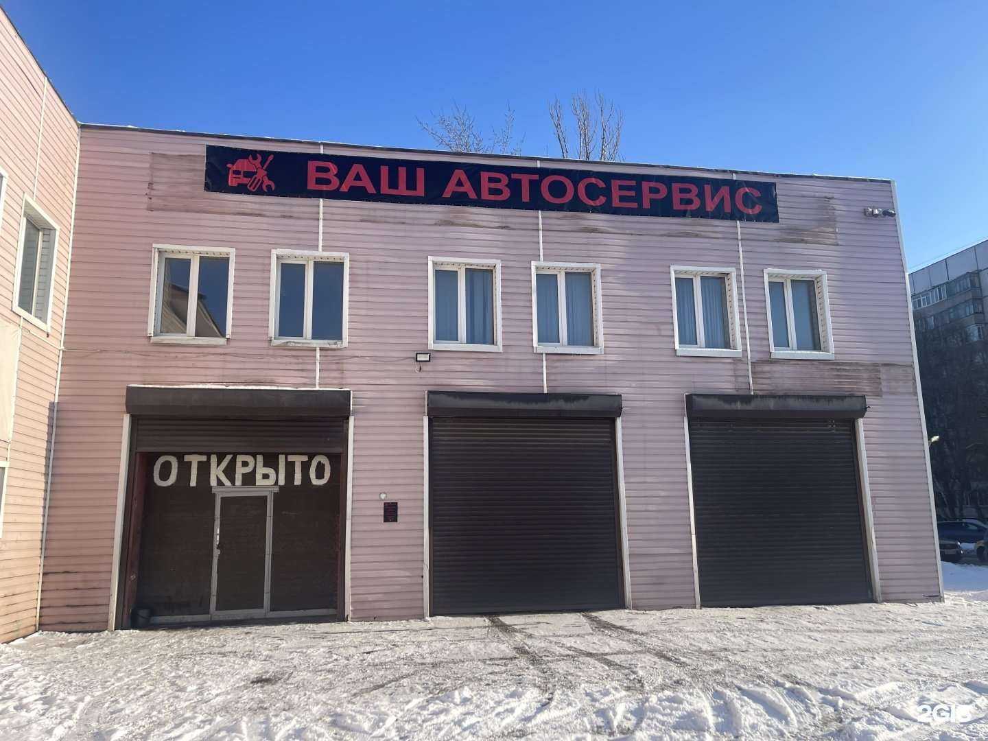 Отзывы на компанию Ваш Автосервис в г. Самара c фото