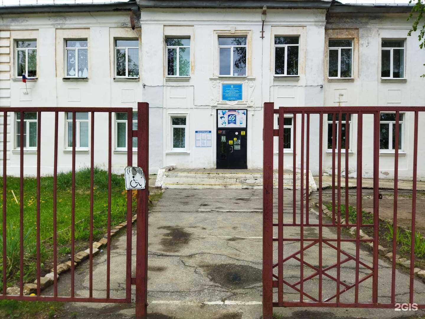 Отзывы на компанию Основная школа №18 в Коврове c фото