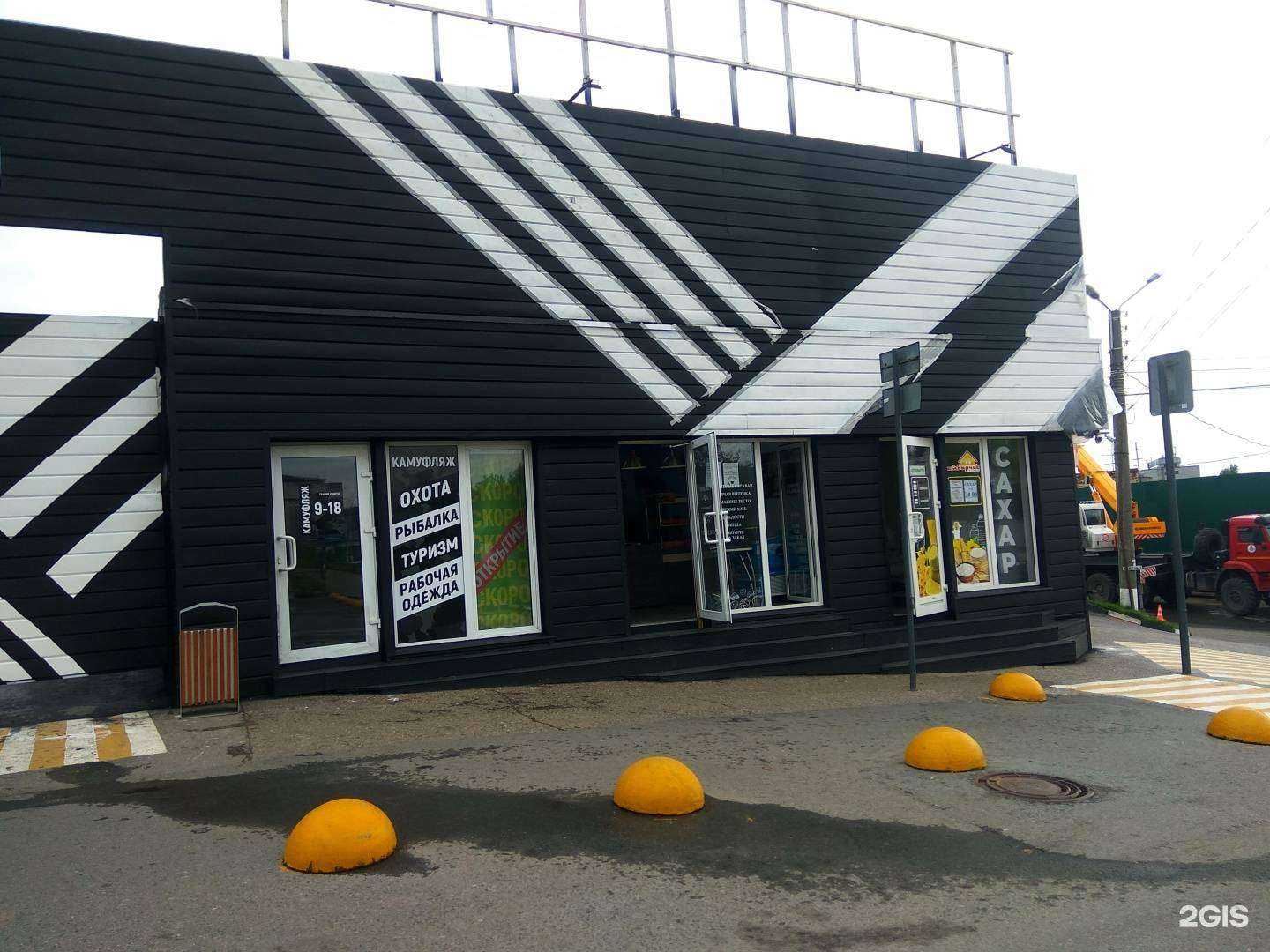 Отзывы на компанию Территория спорта в Чебоксарах c фото - фотография 2 из 2