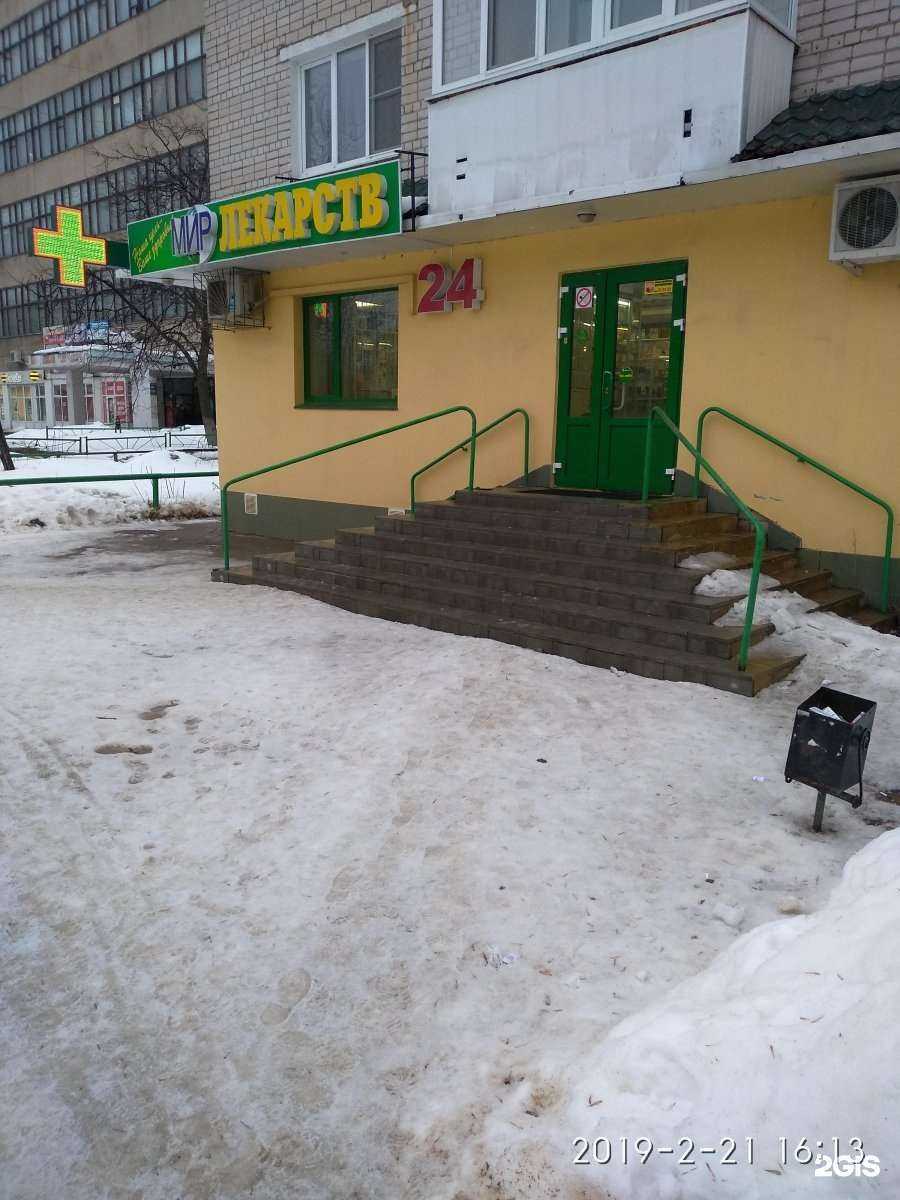 Отзывы на компанию Мир лекарств в Иванове c фото