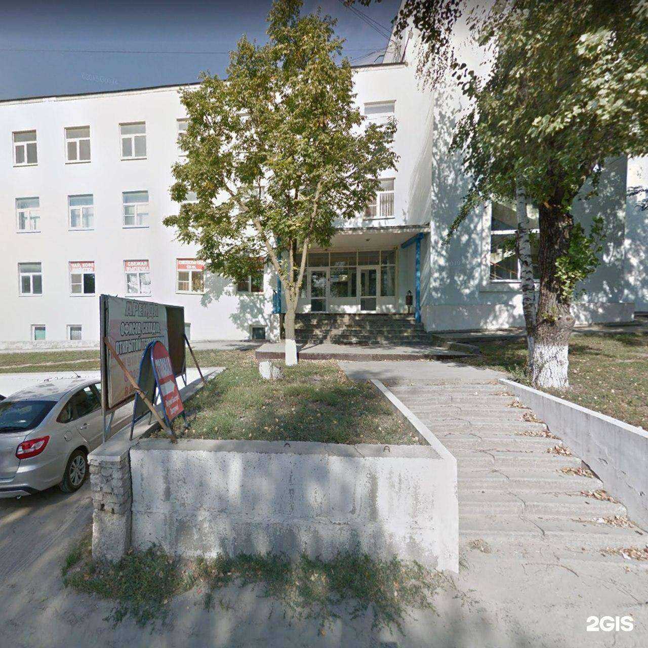 Отзывы на компанию Wellprint service в Ростове-на-Дону c фото