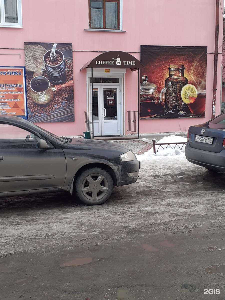 Отзывы на компанию Румяный Каравай в Чебаркуле c фото - фотография 2 из 2