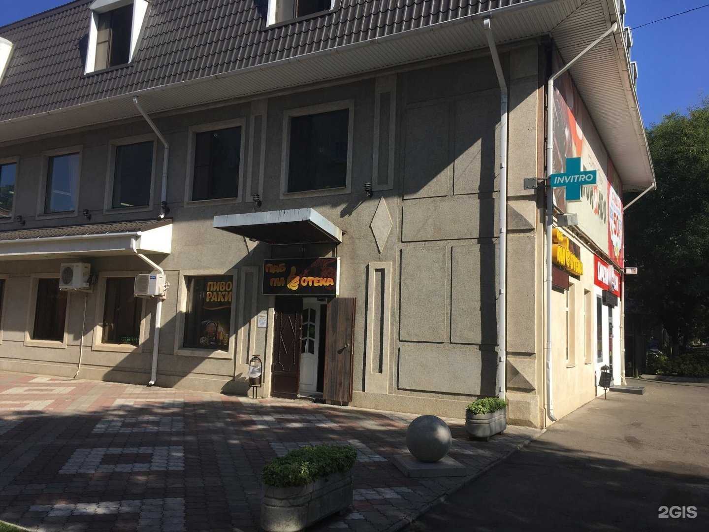 Отзывы на компанию Boxberry в Армавире c фото - фотография 2 из 2