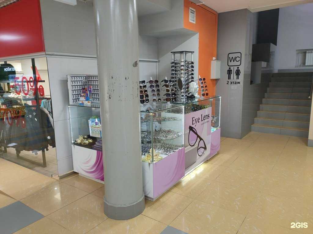 Отзывы на компанию EYE LENS в Саранске c фото
