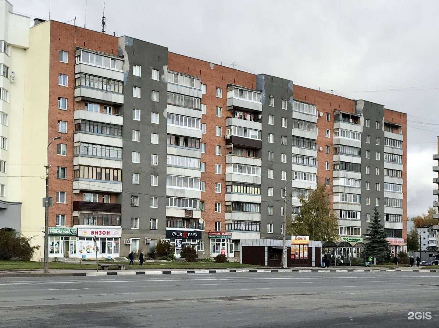 Отзывы на компанию Башмачок в Пскове c фото - фотография 2 из 2