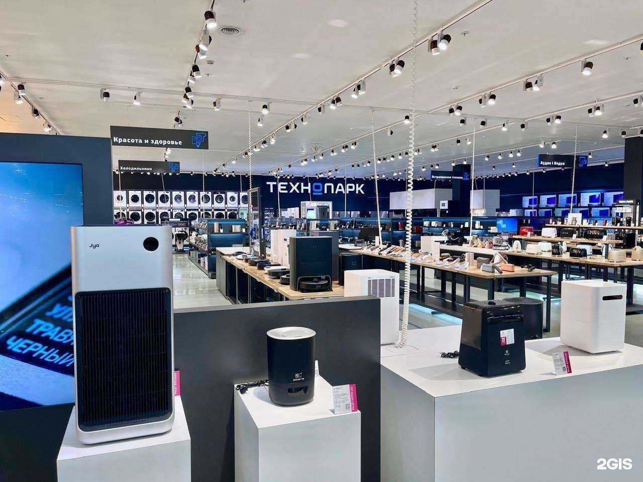 Отзывы на компанию Технопарк в г. Воронеж c фото