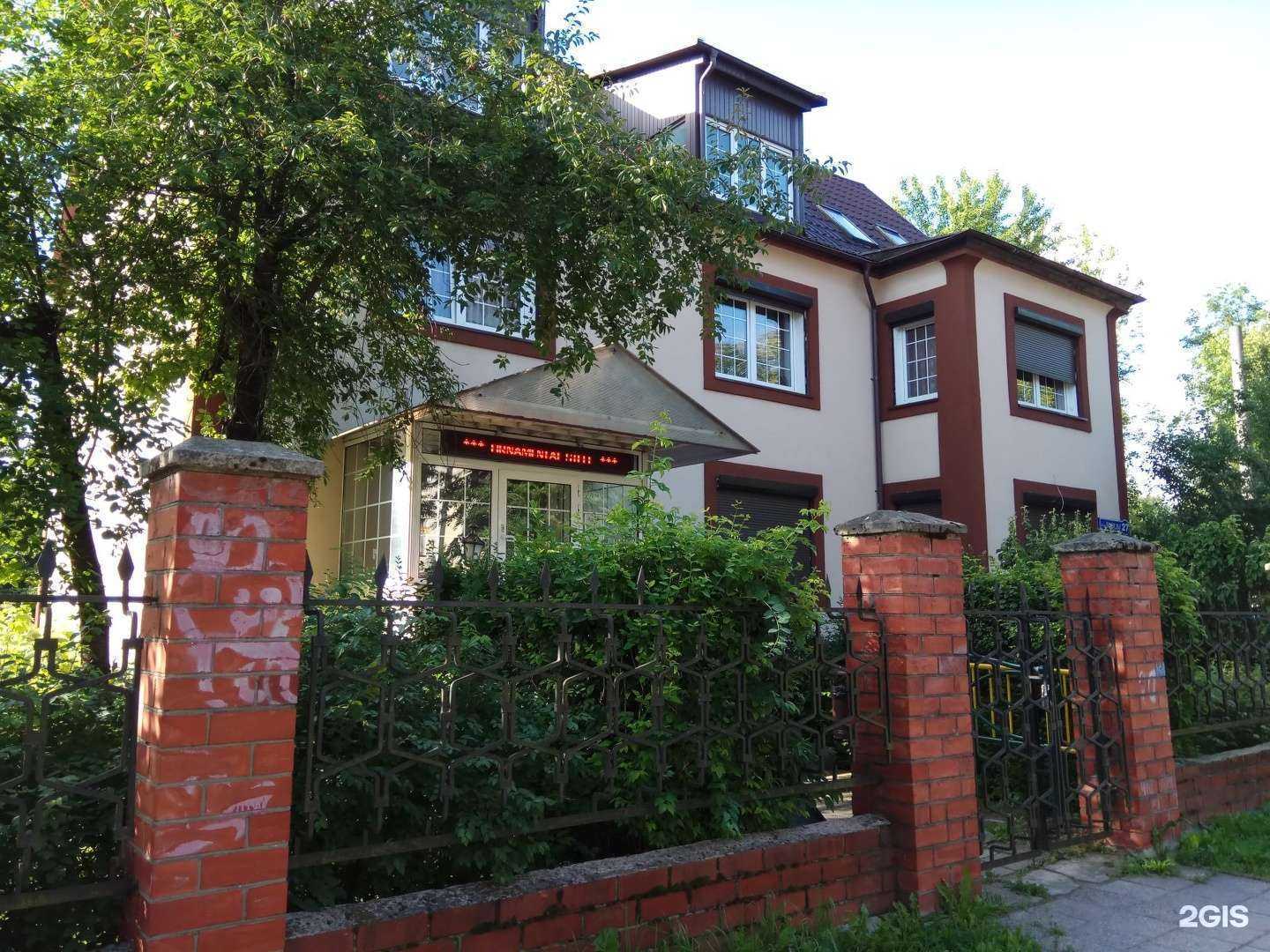 Отзывы на компанию Первый эмиграционно-визовый центр в Калининграде c фото - фотография 2 из 2