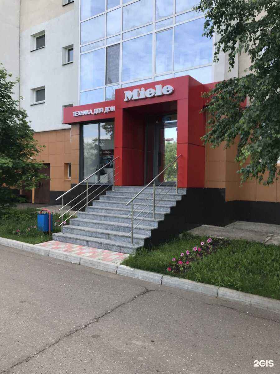 Отзывы на компанию Свои люди в Набережных Челнах c фото