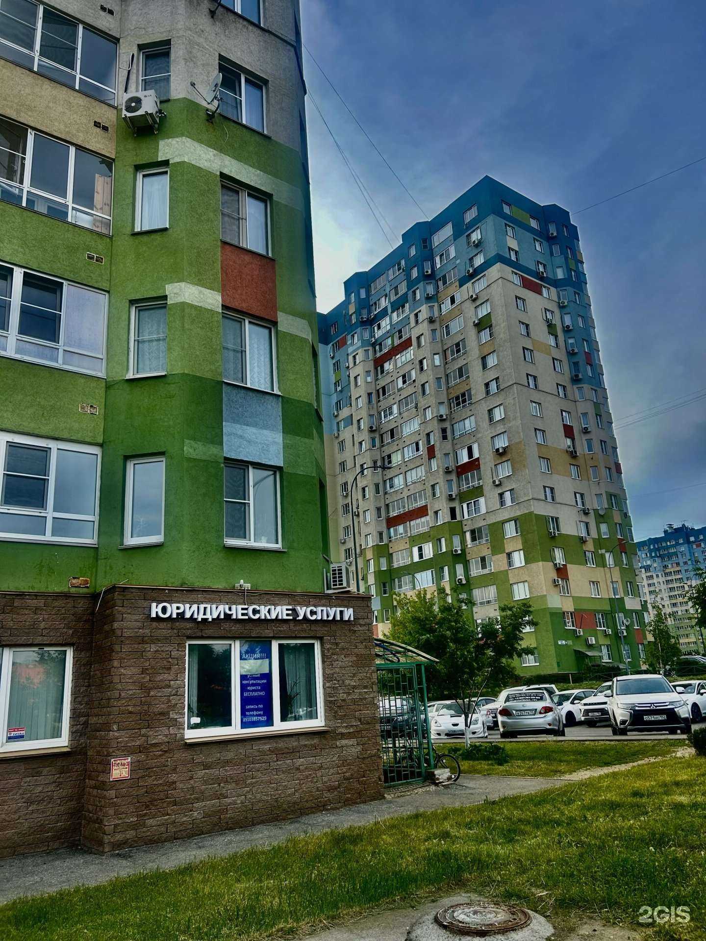 Отзывы на компанию Центр правовой защиты и консультирования в Нижнем Новгороде c фото