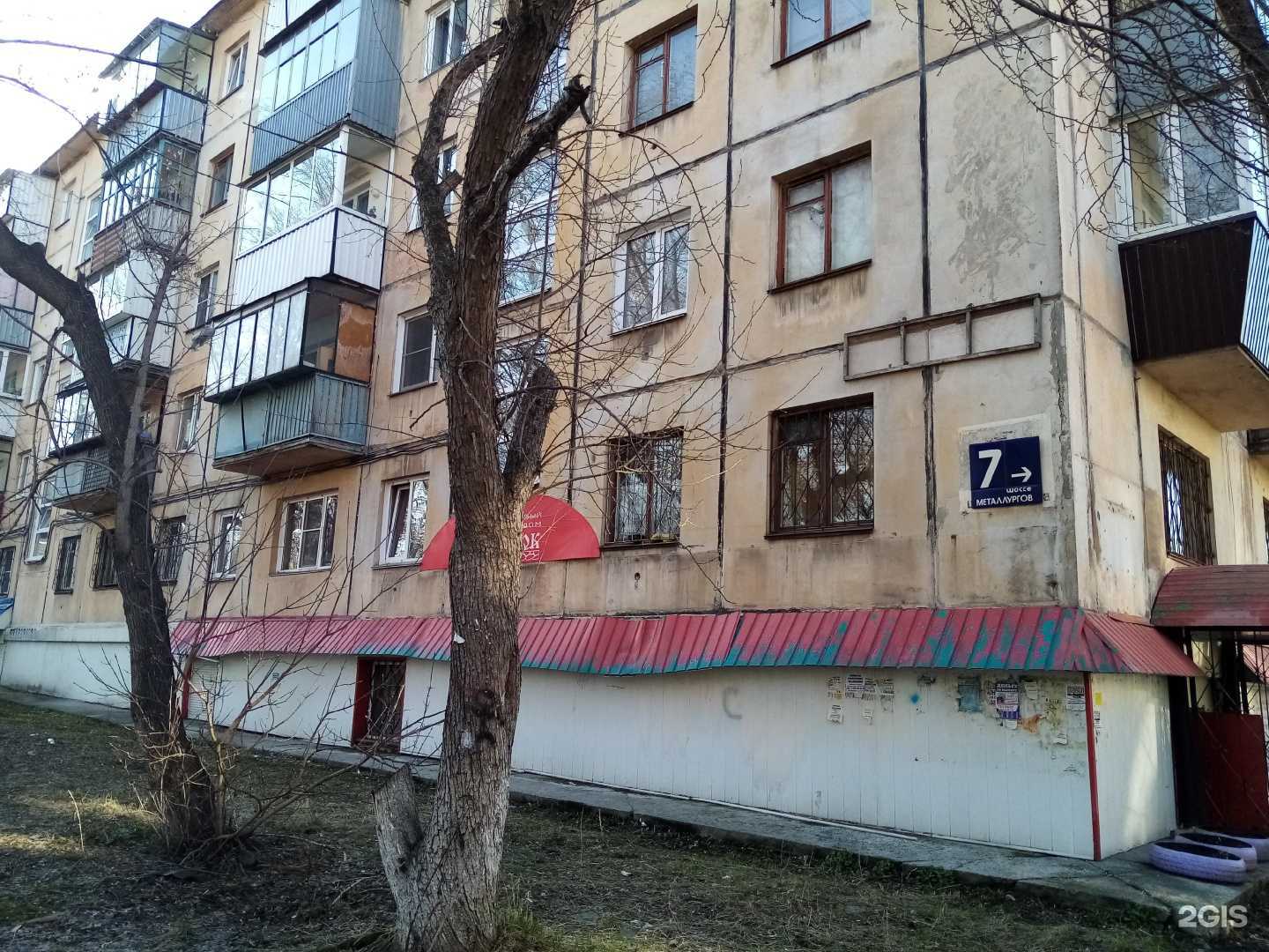 Отзывы на компанию Теремок в Челябинске c фото - фотография 2 из 2