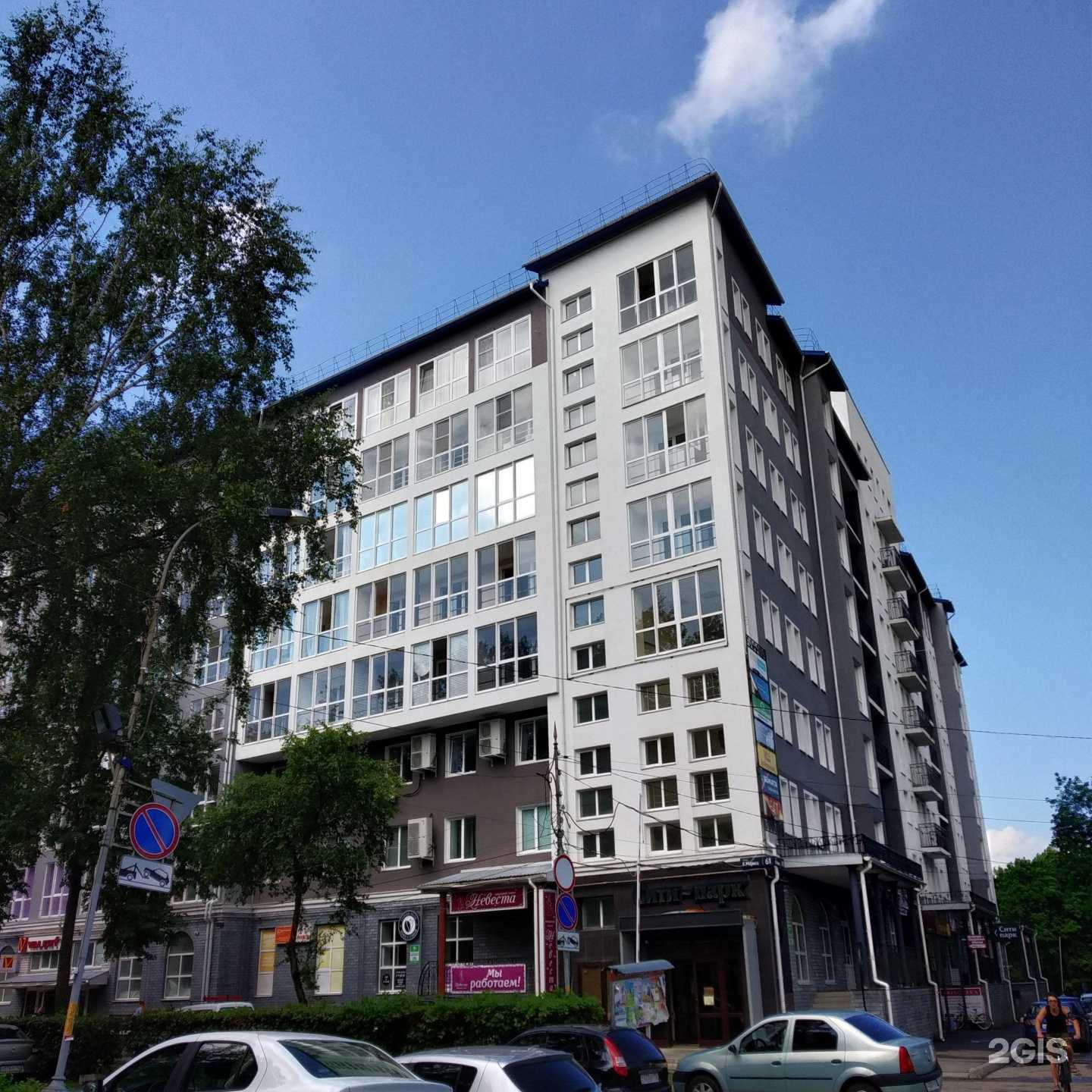 Отзывы на компанию Невеста в Арзамасе c фото - фотография 2 из 2