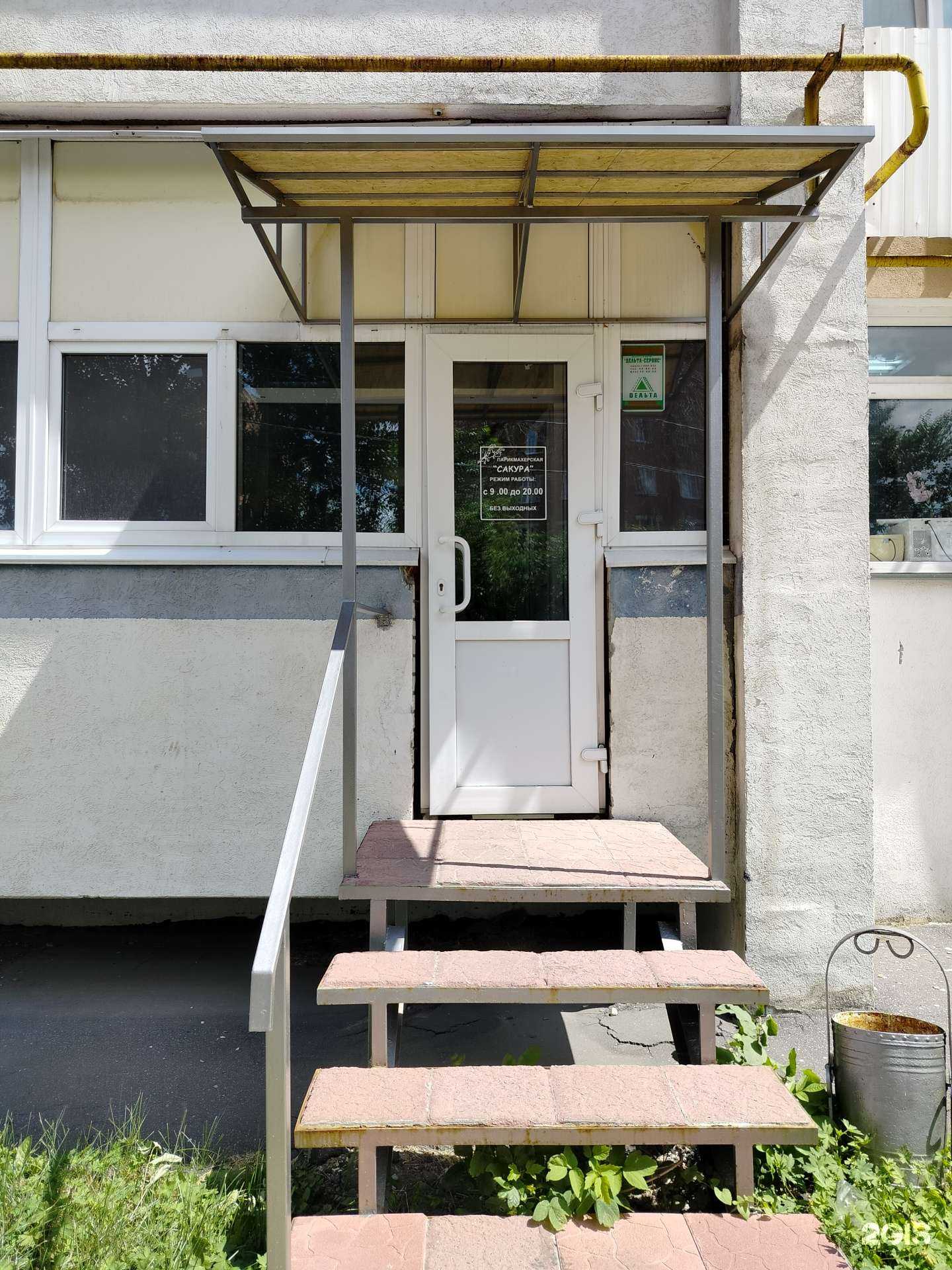 Отзывы на компанию Сакура в г. Пенза c фото