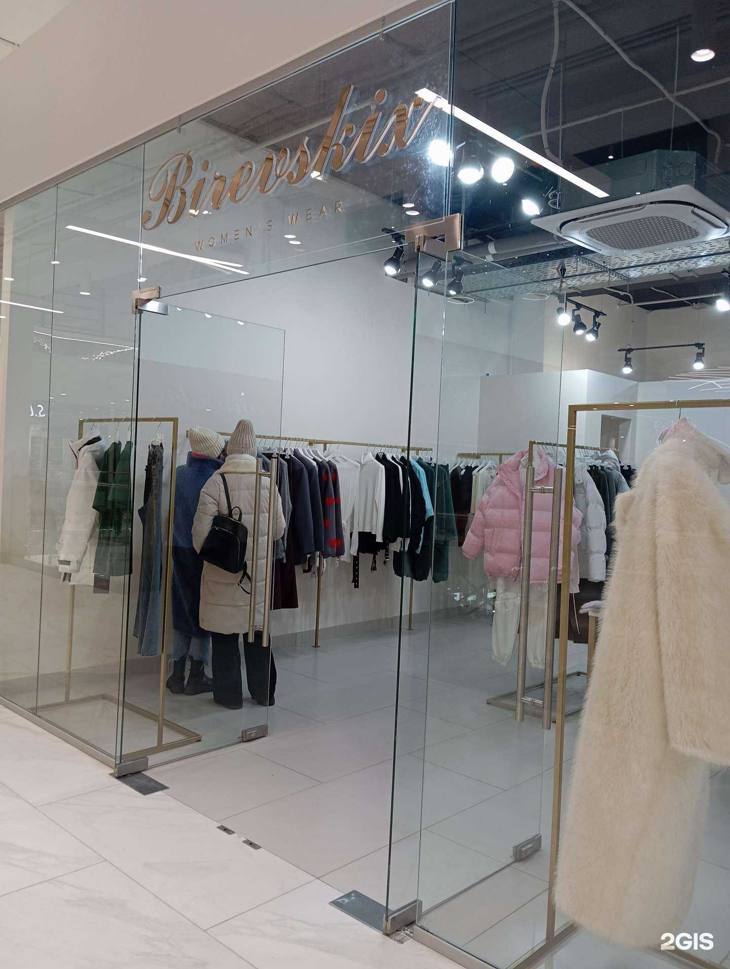 Отзывы на компанию Birevskix shop в Кирове c фото