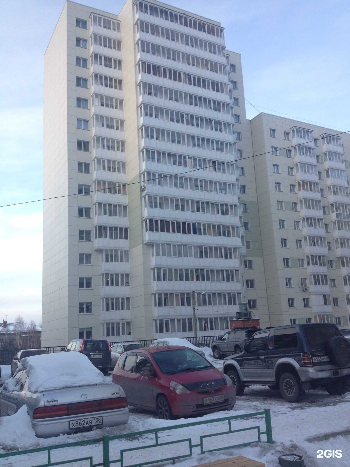 Отзывы на компанию Байкал в Иркутске c фото - фотография 2 из 2