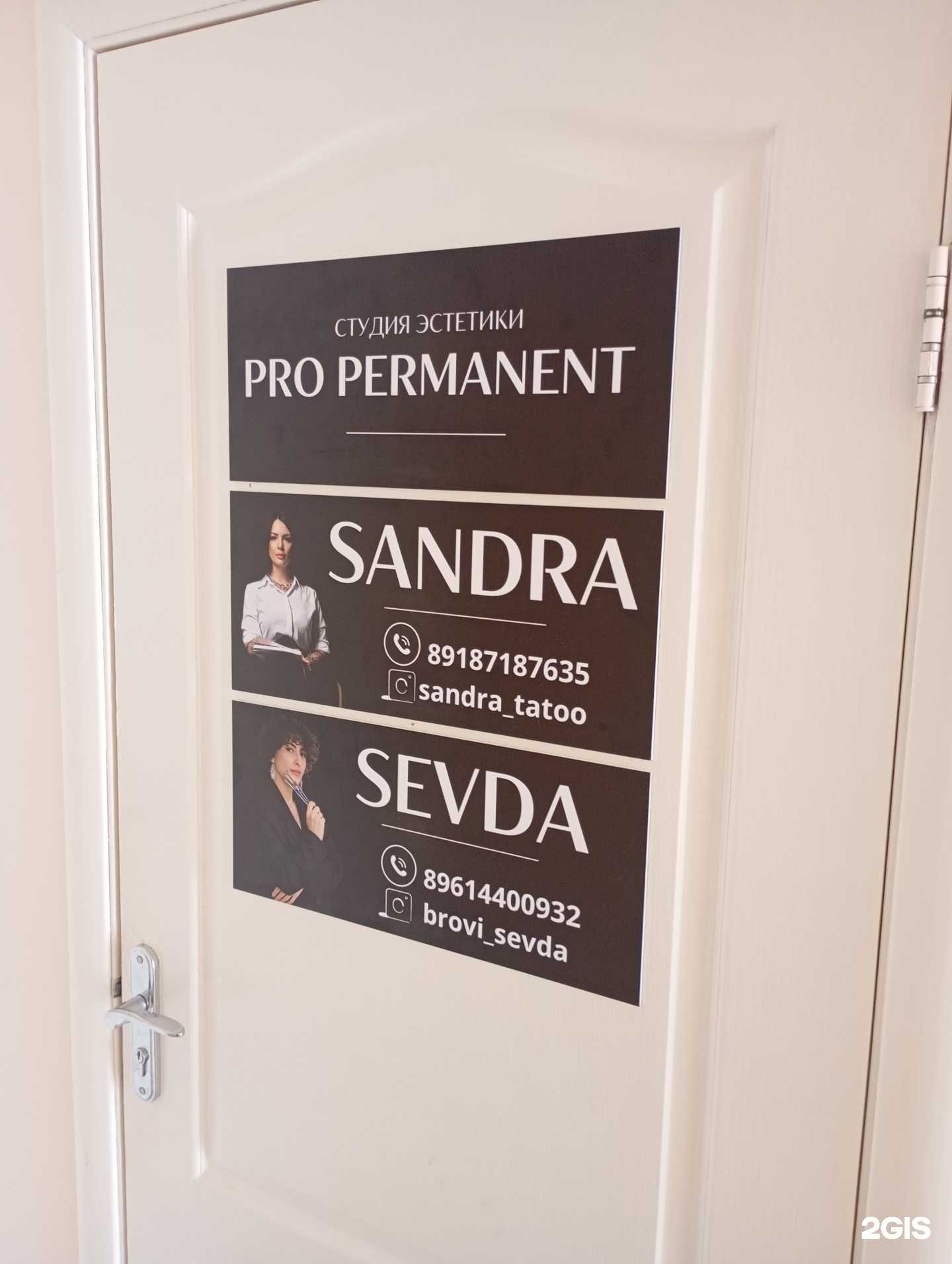 Отзывы на компанию brovi_sevda в Ставрополе c фото