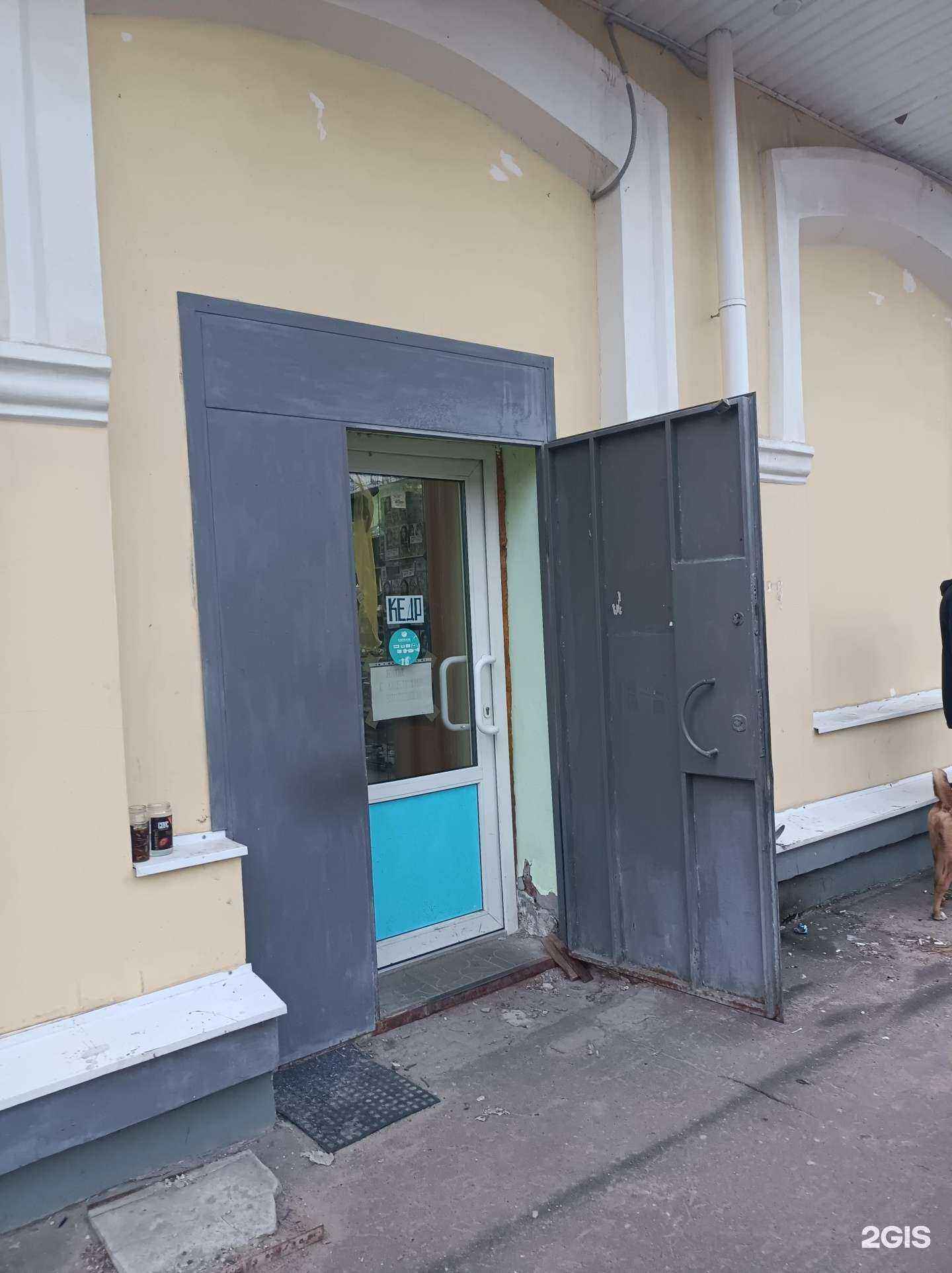 Отзывы на компанию Кедр в г. Серпухов c фото