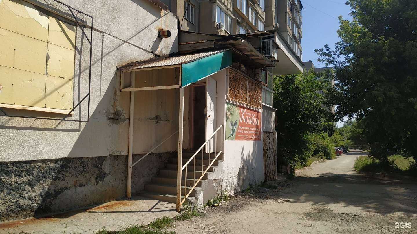 Отзывы на компанию Колибри в г. Рязань c фото