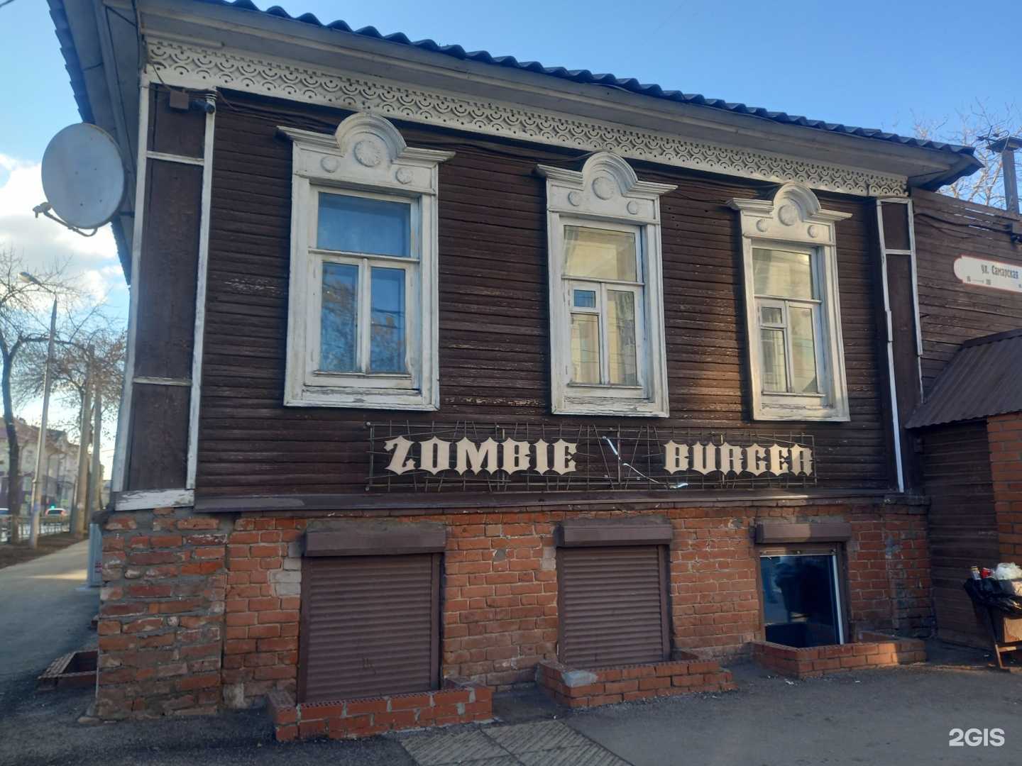 Отзывы на компанию Люля Мания в Самаре c фото - фотография 2 из 2