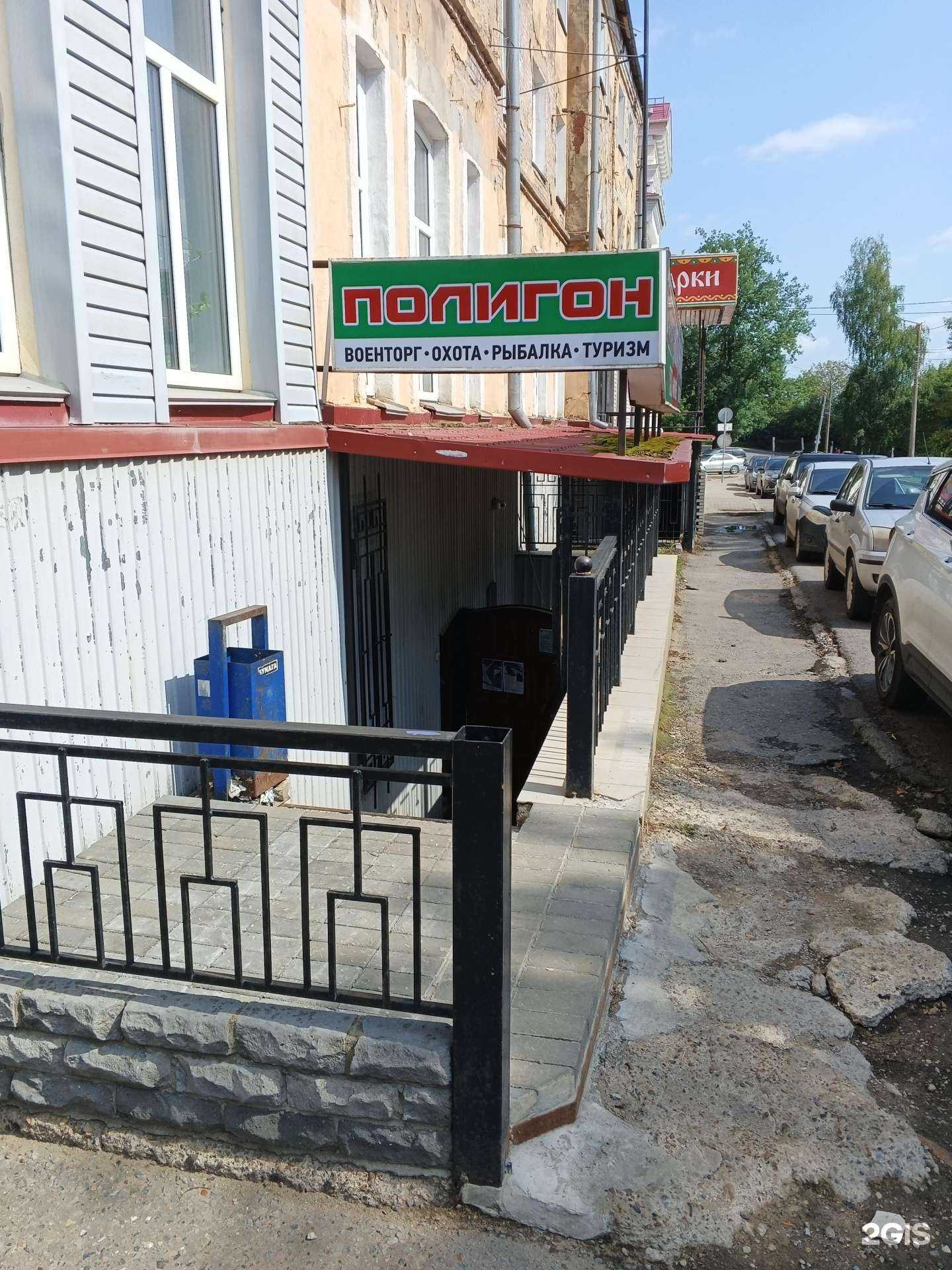 Отзывы на компанию Полигон в г. Киров c фото