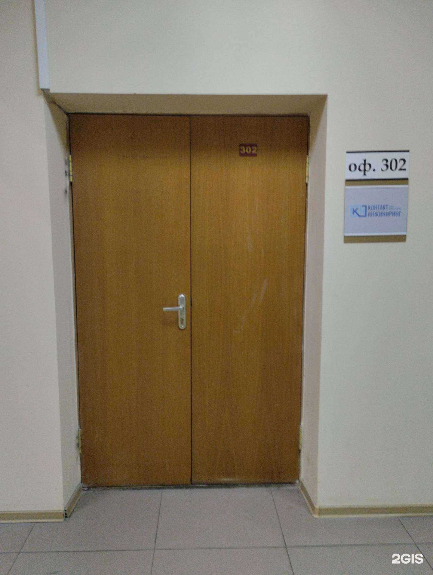 Отзывы на компанию Контакт-Инжиниринг в Туле c фото