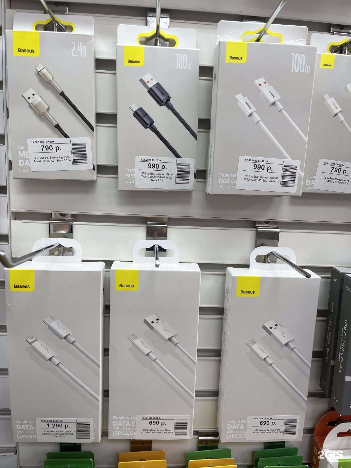 Отзывы на компанию Точка связи в г. Ессентуки c фото